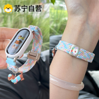 [腊肠狗]适用于小米手环10表带新品手表Xiaomi9陶瓷版编织磁吸8nfc尼龙7运动智能腕带6保护套女款秋冬3139g