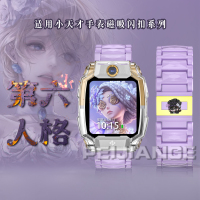 第六人格适用于小天才电话手表Z11表带Z10/Z9闪扣PC保护套z8a/z7s/z6a磁吸防摔壳腕带配件高颜值3139g