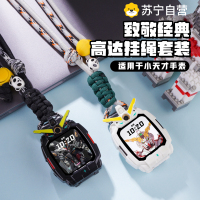 适用于小天才电话手表挂绳Z11/Z10/Z9/Z8/Z7/Z6a卡通可爱保护壳挂脖熊猫吊坠防丢绳配件秋冬男女款3139g