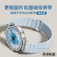 [升级防滑]适用于华为手表gt6表带41mm智能手表6pro表带46mm粒面磁吸硅胶运动华为六代腕带男女款配件3139g