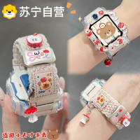Bear奶白熊适用小天才电话手表z11/z10表带z9z8少年Z6a/z7新款儿童编织尼龙d3磁吸壳套智能秋冬3139g