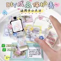 [diy成品保护壳]彧卿适用于小天才电话手表表带z11/z10/z9/z8少年