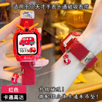 [炫酷汽车]适用于小天才电话手表表带z11/z10/z9编织尼龙z8/z7保护套z6pro/d3儿童磁吸秋冬款3139g