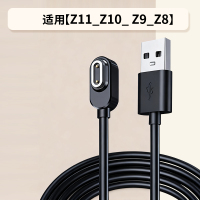 适用于小天才充电线2合集3139G