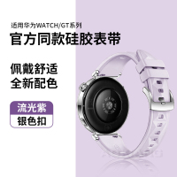 适用华为gt6表带gt5手表新款3139G