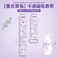 适用于小天才z11保护壳z10磁吸z9彩印3139g