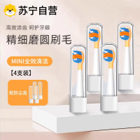 适配usmile笑容加儿童电动牙刷头Q20/Q3/S10/Q10/A10替换头3139a