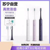 [官方正品]适配舒克儿童电动牙刷头K2/F2通用非原装替换3139g