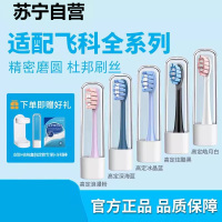 [官方正品]适配舒克儿童电动牙刷头K2/F2通用非原装替换3139g