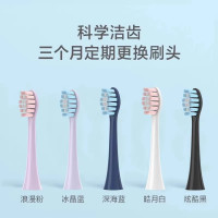 适配Laifen徕芬电动牙刷头