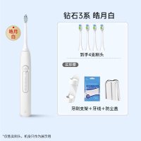 适配飞利浦电动牙刷头HX2471机皇hx2571替换头3139g