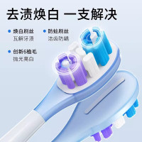 适配笑容us电动牙刷头Y20pro专用y替换头3139g