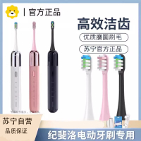 适用GIYFERO纪斐洛电动牙刷头替换通用Y4/Y4S/YS4PRO软毛3139G