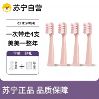 适配于HUSUM/花上电动牙刷头E1/E2/E3/E8/S1/S5通用替换软毛1669y