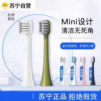 适配罗曼电动牙刷头T3/T5/T6/T10S/T20/E7/s3/P6/L11小头替换1215