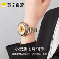 腕间智适用华为GT6表带gt5新款金属gt4智能手表watch5小蛮腰女款4pro皓月银钢带5pro高级gt3不锈钢