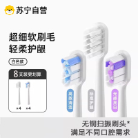 [官方正品]适配Laifen徕芬扫振电动牙刷非原装替换头通用1215y