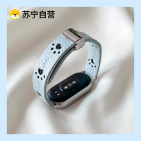 透气猫爪镂空可爱适用于小米手环10表带9/8折叠磁吸荔枝纹皮质8可爱风7/6/5/NFC版表带通用10代陶瓷版