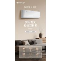 格力(GREE)大1.5匹变频挂壁式空调KFR-35GW/(35531)FNhAa-B1(含管) 顶(暖阳白)