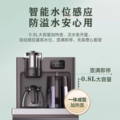 海尔茶吧机新款高档温热两用智能茶吧机饮水机HYR2268D-CB
