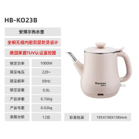 安博尔烧水壶防烫电热水壶家用泡茶手冲咖啡304不锈钢HB-K023B 0.8L