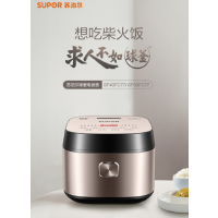 苏泊尔电饭煲球釜多功能触控煮饭锅一键柴火饭健康杂粮饭50FC77