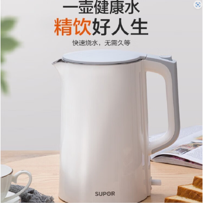 苏泊尔(SUPOR)电水壶家电热水壶双层防烫烧保温烧水壶食品级不锈钢家用 1.7L全钢无缝内胆