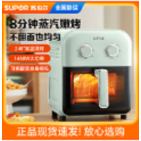 苏泊尔(SUPOR)KJ50D63空气炸锅.苏泊尔(SUPOR)