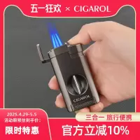 三合一雪茄剪打火机雪茄托多功能一体雪茄剪刀V型口便携式专用