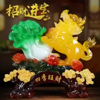 四季旺财貔貅摆件招财聚财白菜玄关客厅高档装饰办公室桌开业礼物