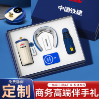 年终上市礼物年会商务礼品定制LOGO客户员工高档实用开业活动伴手礼