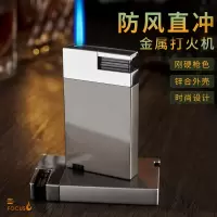 焦点防风充气打火机创意个性直冲金属可充气火机定制礼物送男友潮