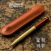 定制刻字回首实木金属圆珠笔真皮笔套商务高档男士签字笔订制中性笔学生毕业礼物纪念品会议礼品订制