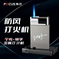 防风充气打火机稀奇古怪创意网红新型金属点火器个性定制送男友潮