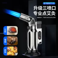 点艾灸打火机防风金属充气点火器三喷口点香艾条雪茄专用焊枪喷枪