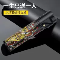 新款防风打火机耐用可充气个性彩绘高颜值雪茄点烟器送礼男友