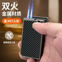 双火直冲大火力雪茄打火机翻盖全金属透明可视气窗男士礼