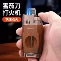 新款雪茄剪打火机一体防风雪茄托V型刀口多功能便携点火器潮