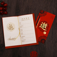 商务邀请函定制公司开业请帖贺卡年会活动卡片会议请柬打印