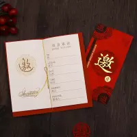 商务邀请函定制公司开业请帖贺卡年会活动卡片会议请柬打印