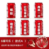 接亲游戏道具创意堵门结婚整蛊新郎婚礼迎亲伴郎可乐定制抽绳婚鞋