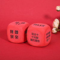 接亲骰子整蛊恶搞搞笑筛子结婚迎亲整伴郎伴娘团新郎堵门游戏道具 整蛊筛子(一对)