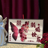 新婚快乐钻石画2025新款客厅玫瑰喜字姓氏定制礼物结婚十字绣带框