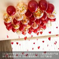结婚婚礼加厚红色乳胶气球装饰吊卡创意网红婚房求婚场景布置套装