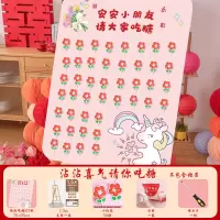 生日沾沾喜气kt板宴布置迎宾牌满月宝宝花朵棒棒糖卡