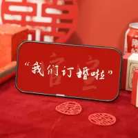 我们订婚啦结婚布置情侣款摆台拍摄道具书法字画床头电视柜摆件