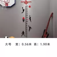 篮球身高贴海报量身高墙贴小男孩房间卧室装饰布置3d立体贴