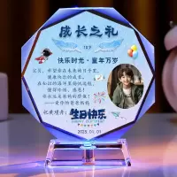 墨申送男生男孩的10岁成长礼18岁成人礼12成年礼初高中小学生生日礼物