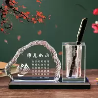 墨申毕业季礼物送老师纪念品 教师节礼物个性定制创意水晶笔筒送女老师男班主任同学实用有意义