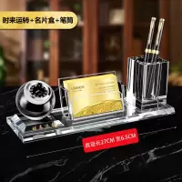 墨申办公桌笔筒摆件水晶高档收纳盒大容量桌面创意定制刻字logo时尚